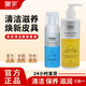 皇宇 皮衣護(hù)理保養(yǎng)油真皮補(bǔ)色護(hù)理無(wú)色黑色夾克油清潔劑去污上光滋養(yǎng) 皮具護(hù)理套裝150ml+250ml