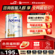 愛(ài)他美（Aptamil）澳洲白金版含DHA葉黃素營(yíng)養新西蘭進(jìn)口嬰幼兒配方牛奶粉官方授權 3段【領(lǐng)券價(jià)更低】 效期至27年3月 900g