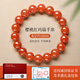 胖東來(lái)品質(zhì)櫻桃紅天然保山南紅手串女款原礦紅色瑪瑙手鏈小眾送禮 【櫻桃紅瑪瑙/珠徑約10MM】曜晶級紅瑪瑙手串