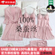 MSJ【100%桑蠶絲】重磅真絲睡衣女春薄款性感吊帶睡裙女五件套家居服 水容花珊瑚粉女-1152（5件套） 2XL （推薦120-140斤）
