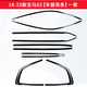 奧邁爾適用寶馬三3系車窗亮條i3 X1 X5L IX3 X6 X7 五5系IX1 X3黑化飾條 18-24款X3 iX3車窗亮條黑色（一套）
