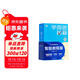 學(xué)而思秘籍五年級小學(xué)數學(xué)思維培養 10級新升級智能教輔【5年級適合9級10級】全國通用一題一講奧數思維訓練提優(yōu)訓練 助力攻克計算 計數 圖形 應用 組合等奧數八大問(wèn)題