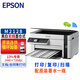 愛普生（EPSON） 愛普生EPSON M1178 M2128 M2478 2118黑白墨倉(cāng)式打印機(jī) 愛普生M2128(A4黑白 打印復(fù)印掃描一體無線)