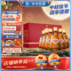 勁牌 金標(biāo)勁酒 40度 100ml*6 禮盒裝 自飲 中秋送禮