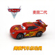 卓獅賽/汽車(chē)總動(dòng)員2合金玩具車(chē)模型閃電麥昆路霸麥坤板牙車(chē)王莎莉 麥昆二代