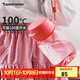 特百惠（Tupperware）嘟嘟企鵝350ML塑料杯夏季兒童可愛(ài)水杯子男女學(xué)生帶提繩 西瓜紅