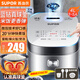 蘇泊爾（SUPOR）電飯煲家用電飯鍋4升大容量4-5-6人藍鉆球釜內膽多功能蒸米飯智能微壓柴火飯不粘煮飯鍋可做蛋糕 4L 麥香烘焙功能