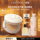 VALENTINO華倫天奴水光氣墊純白限定LN2粉底液水潤生日禮物雪地玫瑰雙十一