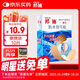 邦迪創(chuàng  )口貼防水創(chuàng  )可貼70mm*22mm*10片/盒防水阻菌后跟帖家庭出游常備