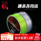 紅狼（RED WOLF） 尼龍線(xiàn)熱線(xiàn)魚(yú)線(xiàn)主線(xiàn)子線(xiàn)臺釣線(xiàn) 路亞線(xiàn)釣魚(yú)線(xiàn)海桿線(xiàn) 紅狼熱線(xiàn)（透明） 150米 3.5號