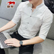 驍牧立領(lǐng)襯衫男士春夏季新款四面彈商務(wù)休閑修身七分袖襯衣大碼男裝 白色 M