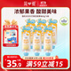 簡(jiǎn)愛(ài)父愛(ài)配方凍凍樂(lè )兒童酸奶 芒果百香果味60g*6袋 DIY冰淇淋酸奶兒童