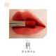 LZ 美妝口紅小眾品牌ins防水霧面啞光學(xué)生黨迷你小巧便攜網(wǎng)紅 細唇膏-8點(diǎn)106-0點(diǎn)9g楓
