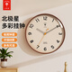 北極星石英鐘家用客廳家用臥室鐘表靜音創(chuàng  )意現代簡(jiǎn)約2026掛墻掛鐘 咖啡棕-簡(jiǎn)約款【石英機芯】 14英寸 35.5厘米