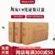 用友Z010224憑證裝訂盒會(huì )計記賬憑證盒裝訂盒252*142*50mm 單個(gè)裝