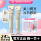 Za隔離霜防曬遮瑕三合一素顏霜提亮膚色美白化妝品 【5.0新升級】綠色35g*2