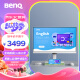 明基（BenQ）GW2790QT 27英寸IPS Typec硬件滤蓝光 护眼ipad小派小学初中手机平板外接安卓投屏网课显示器