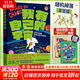 【包郵贈海報】我有自己的宇宙 錢(qián)婧 著(zhù)《學(xué)術(shù)