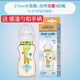 布朗博士PPSU材質(zhì)寬口150ml270ml耐摔新生兒寶寶防脹氣奶瓶plus系列 PPSU長(zhǎng)勁鹿 270ml 6-9月 寶寶推薦