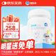 澳樂(lè )乳  DHA藻油嬰幼兒寶寶兒童青少年DHA100mg 0-6歲以上 90粒