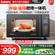 格蘭仕（Galanz）【國家補貼】微波爐 變頻光波爐25升微烤900W平板 不銹鋼內膽0涂層 家用微波爐烤箱一體機 C3(G0) 【4寸大屏顯】輕奢品質(zhì)