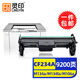 靈印惠普m134a硒鼓CF233A M106A/W粉盒M134NW/FN/FP打印機墨盒墨粉盒33a CF234A成像鼓組件/感光鼓/鼓架
