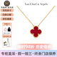 梵克雅寶（Van Cleef & Arpels）項鏈女 四葉草18K紅玉髓幸運星小紅花項鏈送女士女友中秋送禮 中號 紅玉髓 VCARD38500 15mm