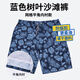 MOLOON沙灘褲男防尷尬帶內襯新款速干游泳褲男士五分褲溫泉海邊寬松短褲 藍色樹(shù)葉（雙層防尷尬防走光） L(建議90-130斤)