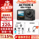 大疆（DJI）action4 運動(dòng)相機戶(hù)外騎行潛水滑雪釣魚(yú)沖浪掛脖vlog手持相機 Action4 【戶(hù)外套裝】 （熱銷(xiāo)）含雷克沙128G高速卡套餐
