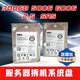 企業(yè)級機械硬盤300G SAS 500 600G 2.5寸服務器2t 3TB 4t拆機二手希捷日立 600G SAS