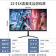全新24英寸165Hz顯示器32寸液晶電腦顯示屏電竟27寸高清4K曲面屏 22英寸1K75Hz 直面黑色款
