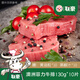 聯(lián)豪食品  澳洲菲力整切牛排套餐凈重130*10厚切牛扒兒童牛肉燒烤源頭直發(fā)