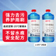 途虎王牌汽車(chē)玻璃水0度雨刷水清洗劑強力去蟲(chóng)膠四季雨刮水去油膜玻璃水 -25℃冬季防凍型（2L*2瓶裝）
