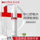 薇諾娜舒敏保濕潤膚水120ml爽膚水補水修復護膚品濕敷水送女友生日禮物 【調理敏肌】舒敏潤膚水120ml
