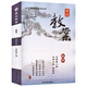 2025版鼎尖教案高中數(shù)學(xué)必修第一冊(cè)必修第二冊(cè)選擇性必修第一二三冊(cè)北師大版 新教材版教學(xué)設(shè)計(jì)與案例北師版BS高一二 必修第二冊(cè) 數(shù)學(xué)【北師大版】