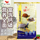統(tǒng)一龜糧 烏龜糧 石金龜飼料 半水龜巴西黃緣黃喉草龜通用幼龜成龜糧 【黃袋】10kg親龜4號