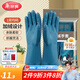 美麗雅（MARYYA）加絨手套 家用防護厚絨雙層保暖洗碗洗衣服家務(wù)防水護手套男女 雙層保暖手套 1雙 均碼