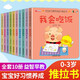 寶寶好習(xí)慣養(yǎng)成親子推拉書繪本全套10冊(cè)京東正版圖書 2歲適合閱讀看的圖書 0-1到3歲兒童讀物啟蒙行為習(xí)慣一歲半書本洞洞拉拉書 撕不爛嬰幼兒?jiǎn)⒚稍缃掏婢邥钏肮适聝和瘯?省錢卡 黑色星期五