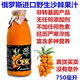 SAVA俄羅斯原裝進口沙棘汁原漿無添加含沙棘油野生新鮮果汁0脂無蔗糖 750ML*2瓶