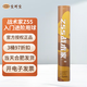 空對(duì)空（KVSK）羽毛球戰(zhàn)術(shù)家新款鴨毛羽毛球耐打Z55 俱樂(lè)部用羽毛球子12只裝一桶 飛行速度77速