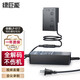 綠巨能（llano）佳能LP-E17假電池佳能相機直播外接電源R100 R50 R10 R8 RP 850D 800D 760D 750D 200DII二代 77D 適用R系列/單反系列