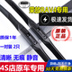 適用豐田RAV4雨刮器原裝榮放前后雨刷13-18款豐田新rav4雨刮片原廠無骨09-12款雨刷器膠條 13至20新款 RAV4榮放雨刮器