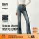 森馬（Semir）森柔牛仔|商場(chǎng)同款牛仔褲女街頭長(cháng)褲2025春季喇叭褲103125124003A