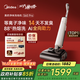 美的（Midea）S60Pro凈味洗地機洗拖吸一體自動(dòng)清洗【AI雙向助力 0纏毛】家用吸洗拖一體掃地拖地機【國家補貼】
