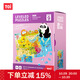 TOI進(jìn)階故事拼圖彩虹袋兒童玩具3-6歲紙質(zhì)男女孩生日禮物9階地圖