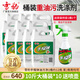 雪豹強(qiáng)力型重油污凈手榴蛋清潔劑桶裝5KG廚房免拆洗油葫蘆 桶裝5kg*10桶