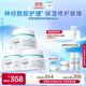 珂潤（Curel）保濕滋潤乳霜40g*3 神經(jīng)酰胺護理 面霜 敏感肌男女適用 成毅代言