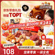三只松鼠巨型零食大禮包30包3121g超6斤禮物零食肉蜜餞堅果送女友團購