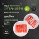 錫牧思內(nèi)蒙古牛肉卷整條原切牛上腦肉卷片草原散養(yǎng)新鮮黃牛肉火鍋食材 【組合裝】3斤羊肉片+2斤牛肉片