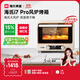 海氏（Hauswirt）i7 Pro風(fēng)爐電烤箱家用平爐風(fēng)爐二合一專(zhuān)業(yè)烘焙發(fā)酵空氣炸鍋多功能一體機 米白色 40L 【國家補貼】
